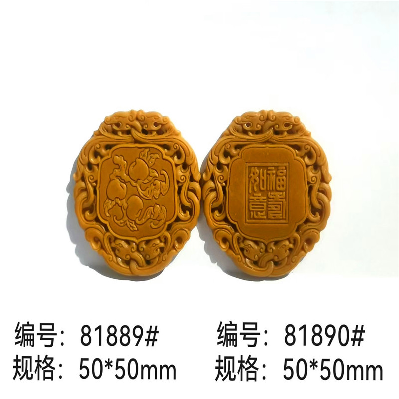新款双面六度香牌模具手工制香