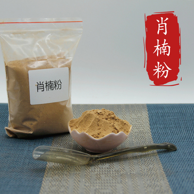 老料天然原木粉除味台湾肖楠木粉