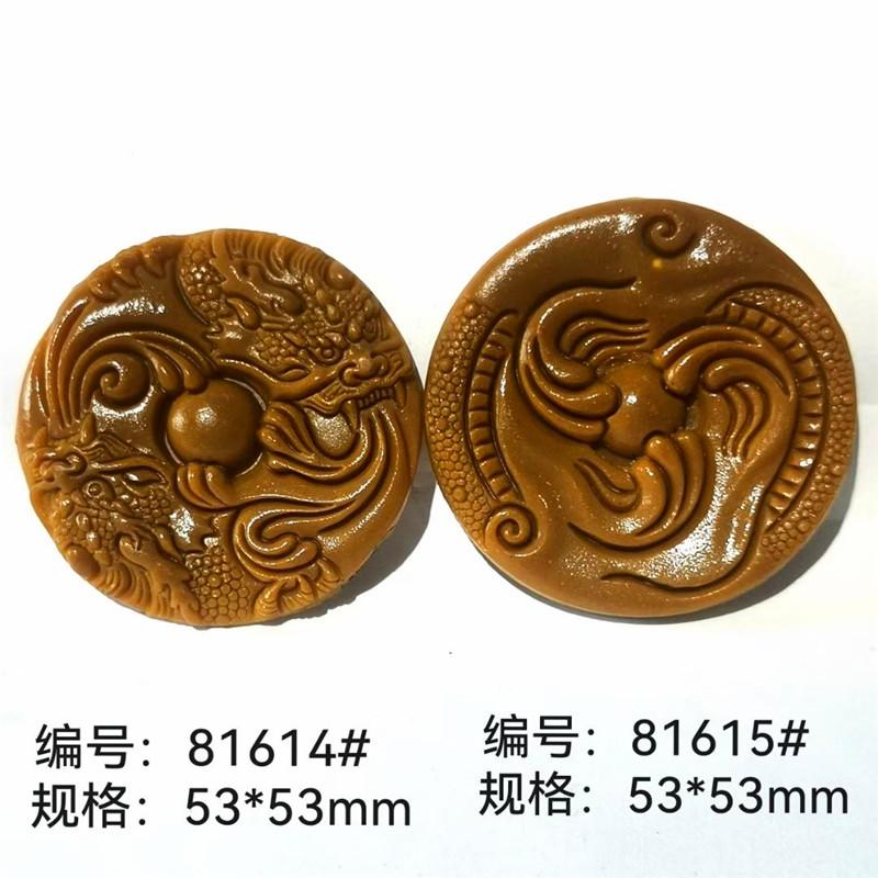 新款圆形龙珠香牌模具手工制香DIY器具工具轿车挂饰挂件吊坠钢模