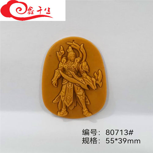 diy制香压模新胜利战神