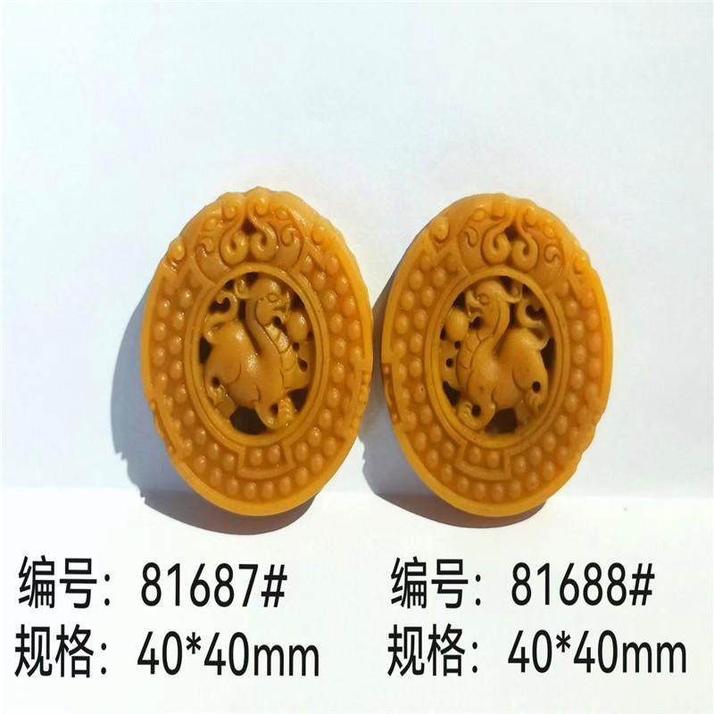 新款单面立体龙凤香牌模具手工制香DIY工具轿车挂饰挂件吊坠磨具,洗护清洁剂/卫生巾/纸/香薰,香珠/香丸/香牌/香塔,淘宝优惠券,粉丝福利购,淘宝优惠卷