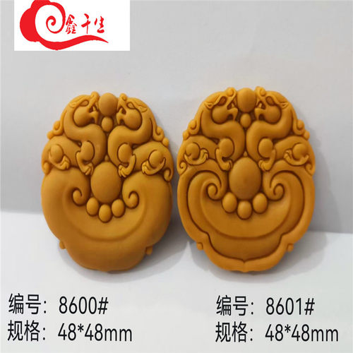 DIY手工制香平安扣双龙