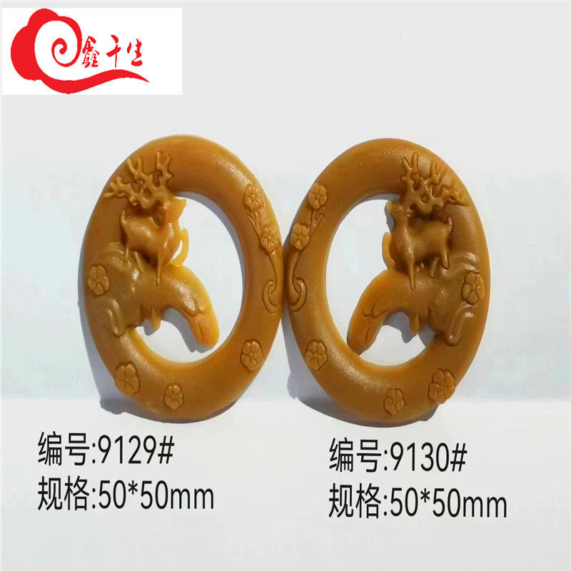 手工制作对鹿香牌模具一路平安车载挂件香薰模具压模古法diy磨具,洗护清洁剂/卫生巾/纸/香薰,香珠/香丸/香牌/香塔,淘宝优惠券,粉丝福利购,淘宝优惠卷