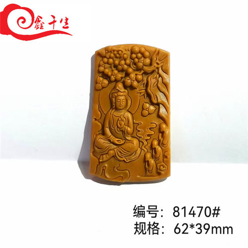 古法手工单面观音说教香牌模具