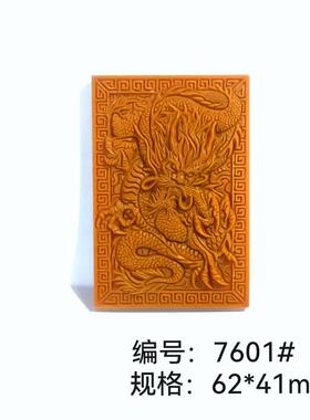 方形龙牌香牌模具单面古法做手工自制制作合香牌工具制香挂件磨具