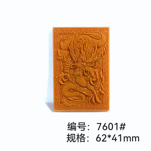三维立体精雕图浮雕图方牌吊坠
