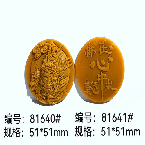 新款双面善与恶香牌模具手工制香