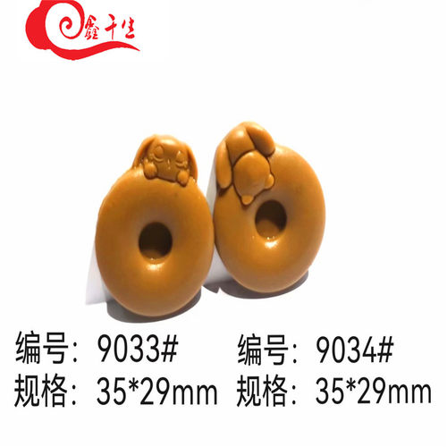 小狗狗香牌钢模具手工diy制香工具吊坠汽车挂件双面牌摆件香薰香