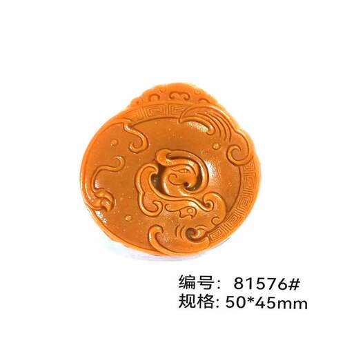 新款莲花单面香牌模具DIY