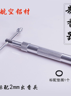 活动手工制香工具推香器挤香器手工制线香机易上手不费力自制香道