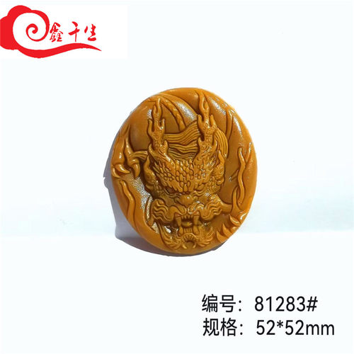 手工制作diy合香牌磨具平安扣
