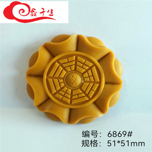 立体图圆雕八方来财元宝八卦太极大号香牌模具单面古法做香牌磨具