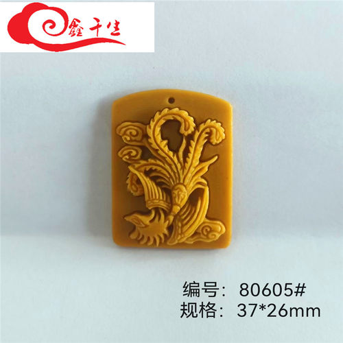 凤凰展翅高飞香牌模具DIY手工制香器具吊坠挂件挂饰摆件香薰钢模