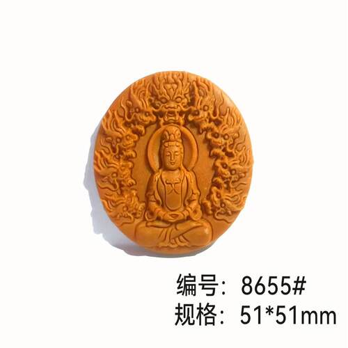 天然黄杨木雕观音菩萨吊坠车