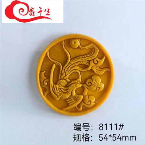 如鱼得水龙凤类制香合香牌模具