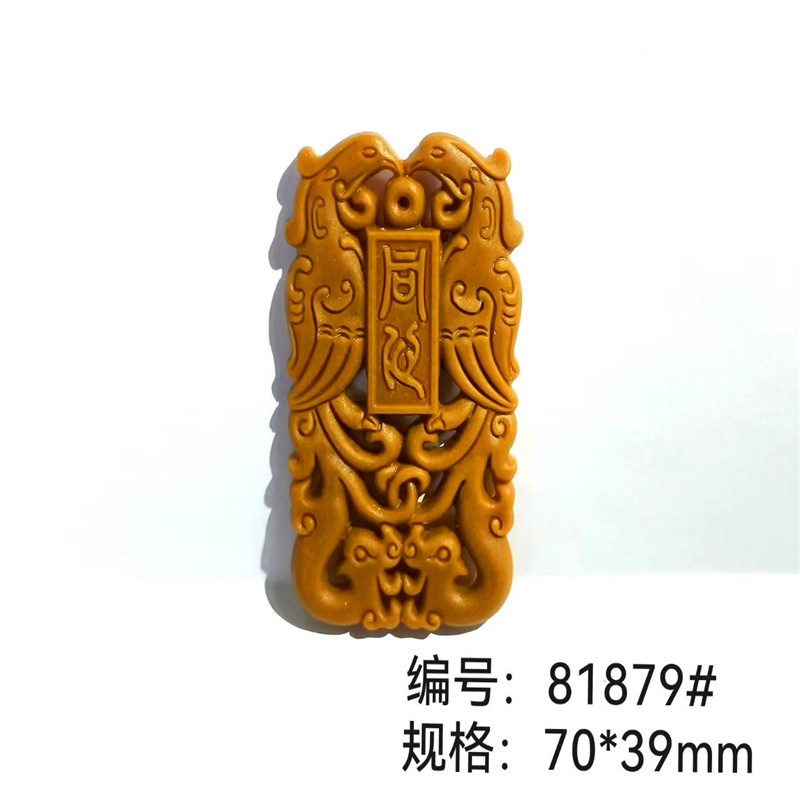 新款龙纹镂空手工制香牌磨具单面