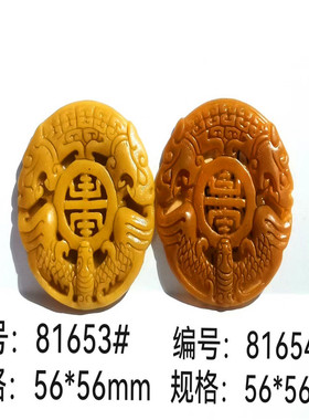 鑫千生仿古双面龙凤呈祥香牌模具手工制香工具挂件吊坠钢模摆件