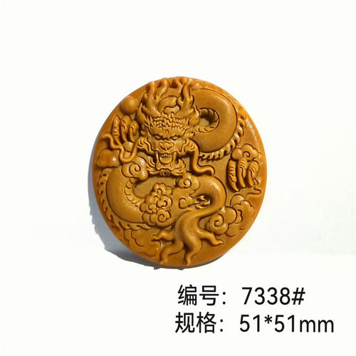 diy手工制作压模龙凤类