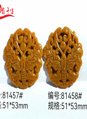 发财树香牌模具双面仿古龙形制作香古法手工具做道家合香牌的磨具