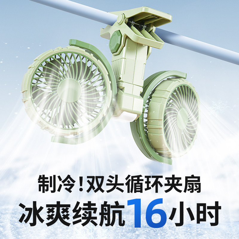 双头夹子风扇带灯大号USB充电款可挂夹式户外露营桌面超长续航大风力静音多头帐篷专用钓鱼夏季制冷降温神器