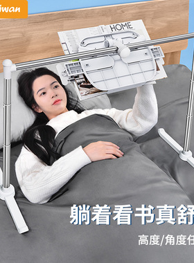 床上阅读架可伸缩升降读书支架懒人躺着看书翻书神器多功能儿童学生桌面落地书架固定书本绘本放书书夹书立架
