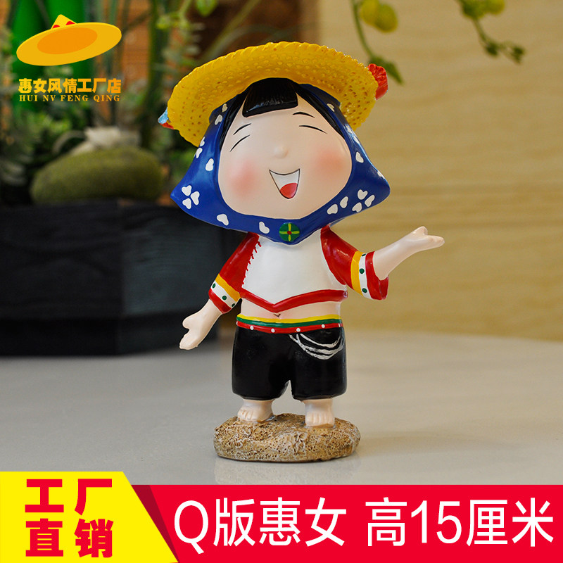 Q版惠安女摆件泉州厦门特色伴手礼家居装饰品旅游纪念树脂工艺品