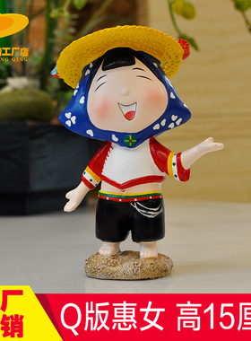 Q版惠安女摆件泉州厦门特色伴手礼家居装饰品旅游纪念树脂工艺品
