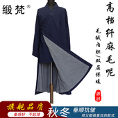 缎梵秋冬季 僧服长褂加绒保暖高端和尚衣出家人大褂长袍男女同款