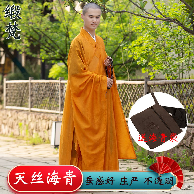 缎梵天丝海清居士服夏季薄款僧服和尚衣男女同款海清服僧侣衣服装