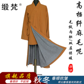 加绒保暖大褂男女同款 缎梵高档僧服装 长褂秋冬季 和尚衣服僧袍僧衣
