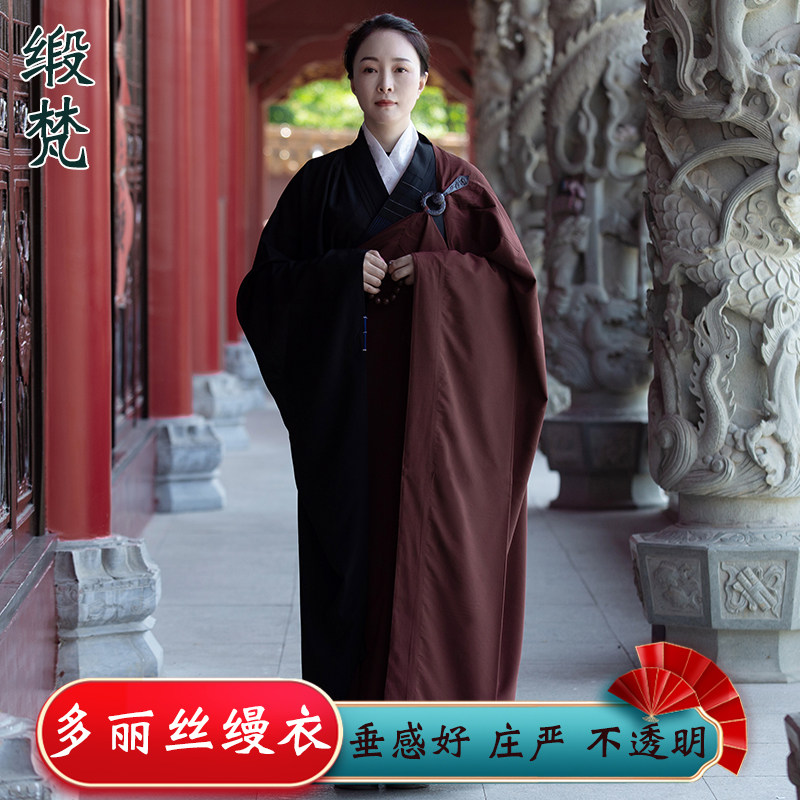 缎梵一块布曼衣搭衣男女款海青僧服缦五衣木兰色四季受戒五条缦衣