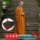 和尚衣 薄款 缎梵冰丝广袖 海清服居士服男僧服禅修服垂顺海青女夏季