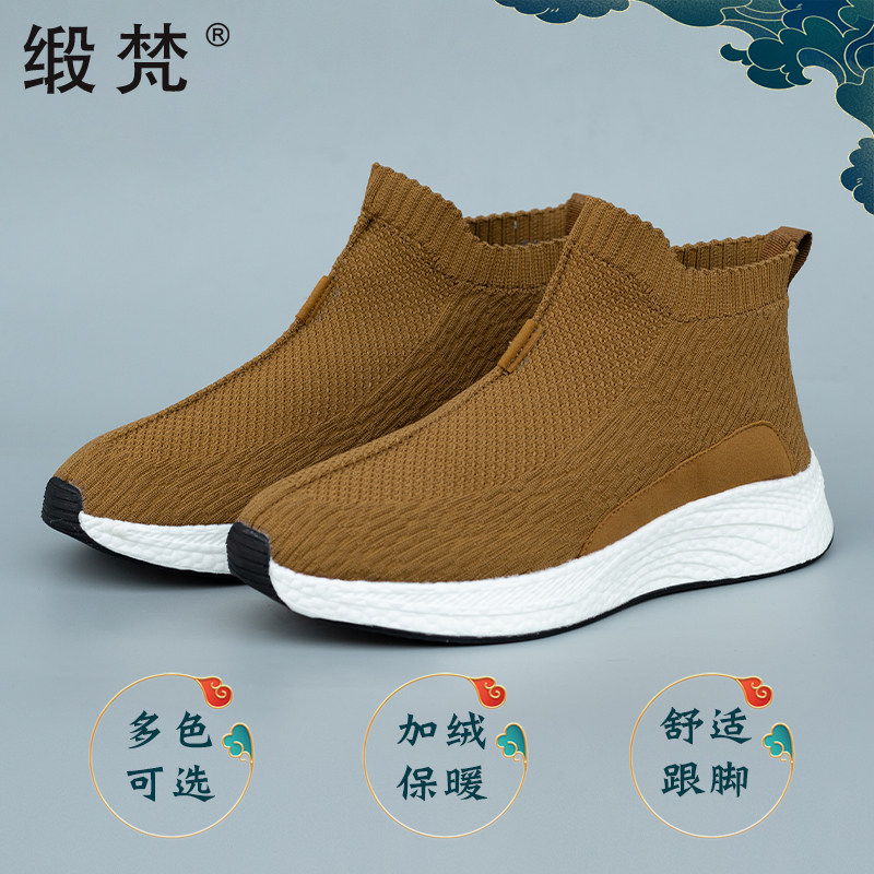 缎梵僧鞋冬季男女同款棉鞋保暖和尚鞋居士鞋防滑底短靴棉靴僧侣鞋