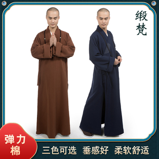 缎梵春秋款僧服装长褂和尚衣男不起皱大褂比丘尼女僧衣不褪色长袍