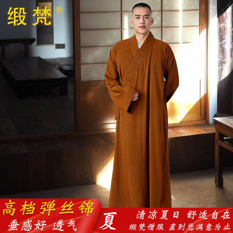 缎梵僧服装夏季薄款高端定制款