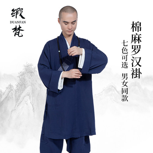僧服套装棉麻罗汉褂出家人薄款