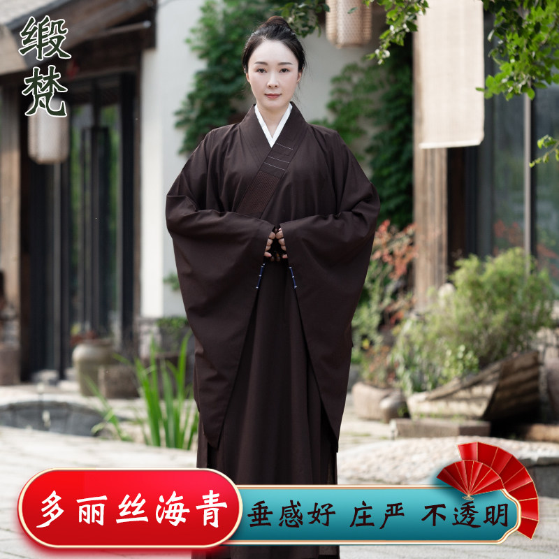 缎梵海青居士服女款夏季薄款皈依禅修衣服法会僧服海清服男款僧衣