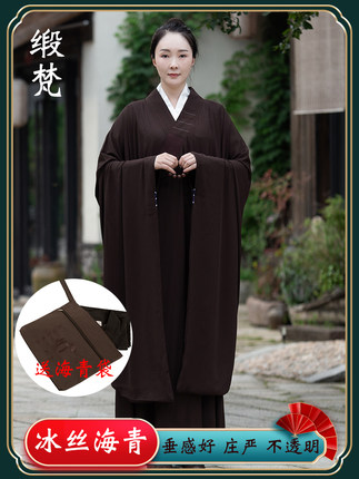 缎梵高档广袖冰丝海青居士服女四季大袖海清男和尚衣袈裟僧衣僧服