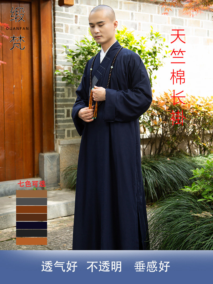 缎梵僧服大褂夏季薄款长衫僧衣男女同款透气和尚衣服不起皱僧侣衣