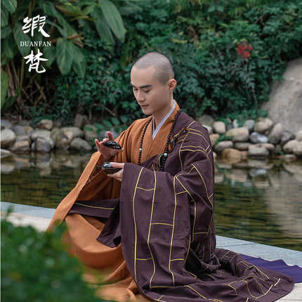 缎梵袈裟金边祖衣海青细麻和尚衣咖啡色僧衣服红色七衣缦衣戒衣搭
