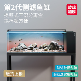 第2代侧滤鱼缸全套干湿分离客厅屏风超白玻璃金鱼缸生态鱼缸水草
