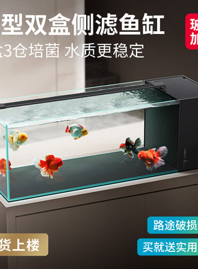 方小章鱼缸客厅2025新款一体缸溪流缸超白玻璃鱼缸第2代侧滤鱼缸