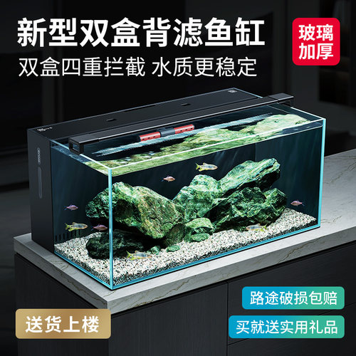 方小章双盒4仓大型背滤鱼缸