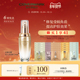 COVERMARK水凝光耀导入美容液40ml保湿 修复肌肤角质按摩精华