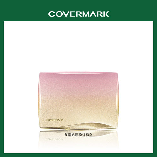 COVERMARK珂芙缦丝滑贴肤粉扑