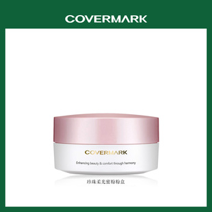 COVERMARK珂芙缦蜜粉盒便携蜜粉盒附粉扑
