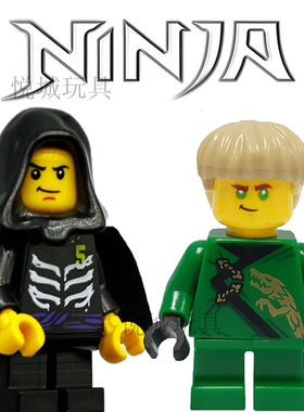 国产新款幻影忍者初代第1季幼年小时候绿色劳埃德积木人仔玩具男9