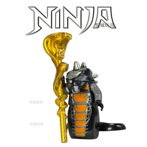第三方国产双面幻影忍者潜行派萨林都首领原版蛇怪权杖武器人仔男