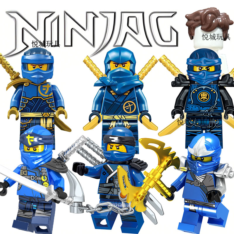 le高幻影忍者积木1-18季神龙崛起主角杰JAY积木人仔头发发型配件9