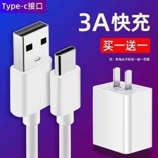 c正品 5ipro加长2米畅享20畅享50闪冲3A手机 VCE AL00数据线快充电器type nova5i 适用华为nova4